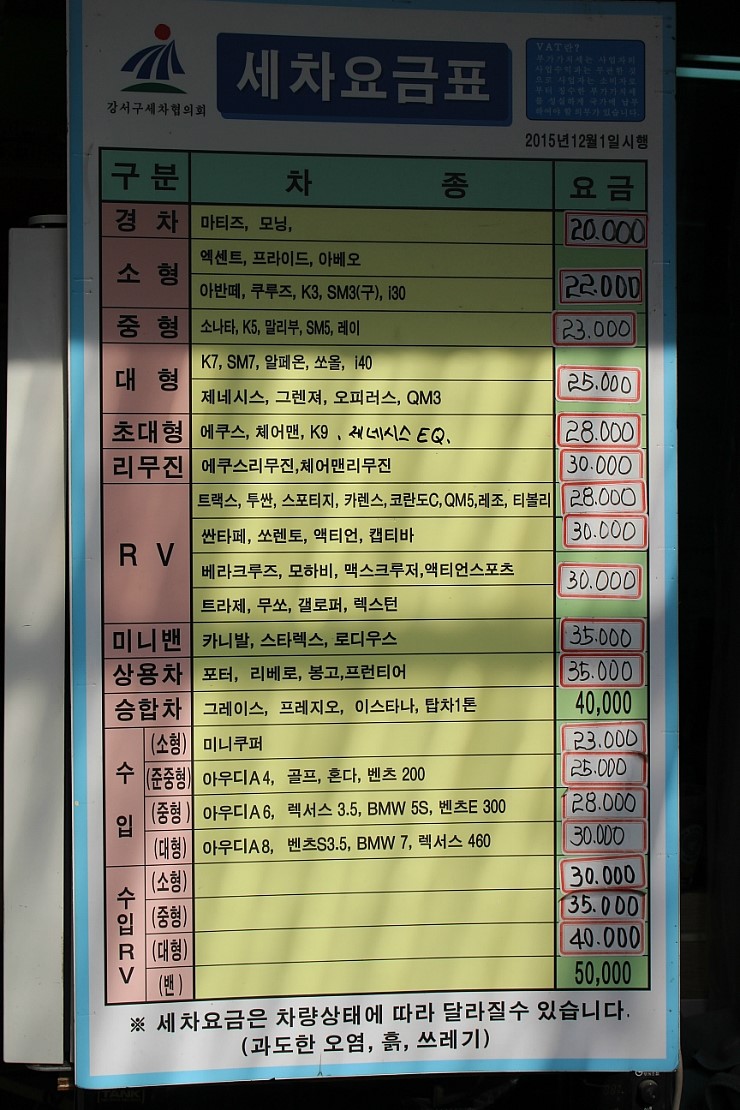 향교카센타 이미지