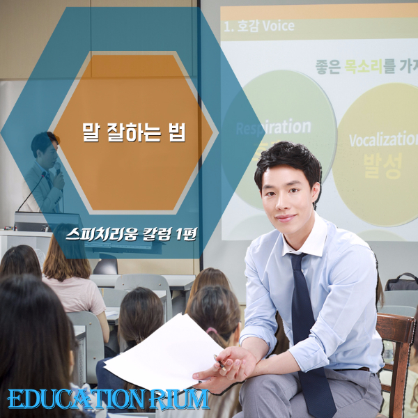 더스피치순 이미지