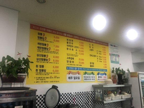 만춘루 이미지
