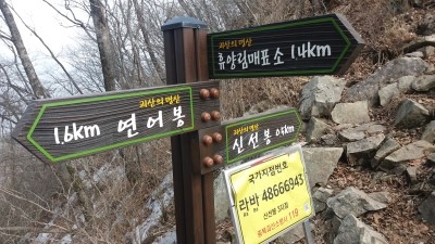 조령펜션 이미지