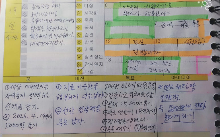 돈까스뱅크(주) 이미지