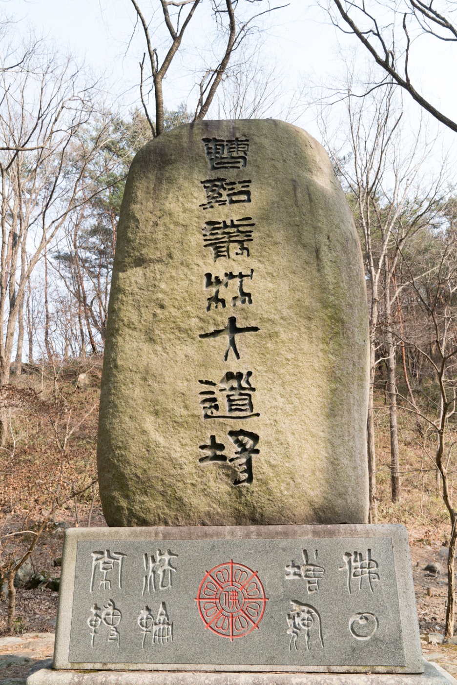 불심마을 이미지