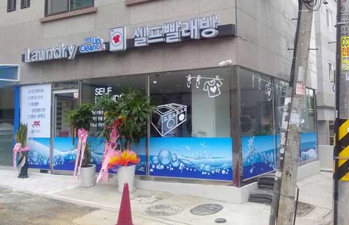 크린업24수원 이미지