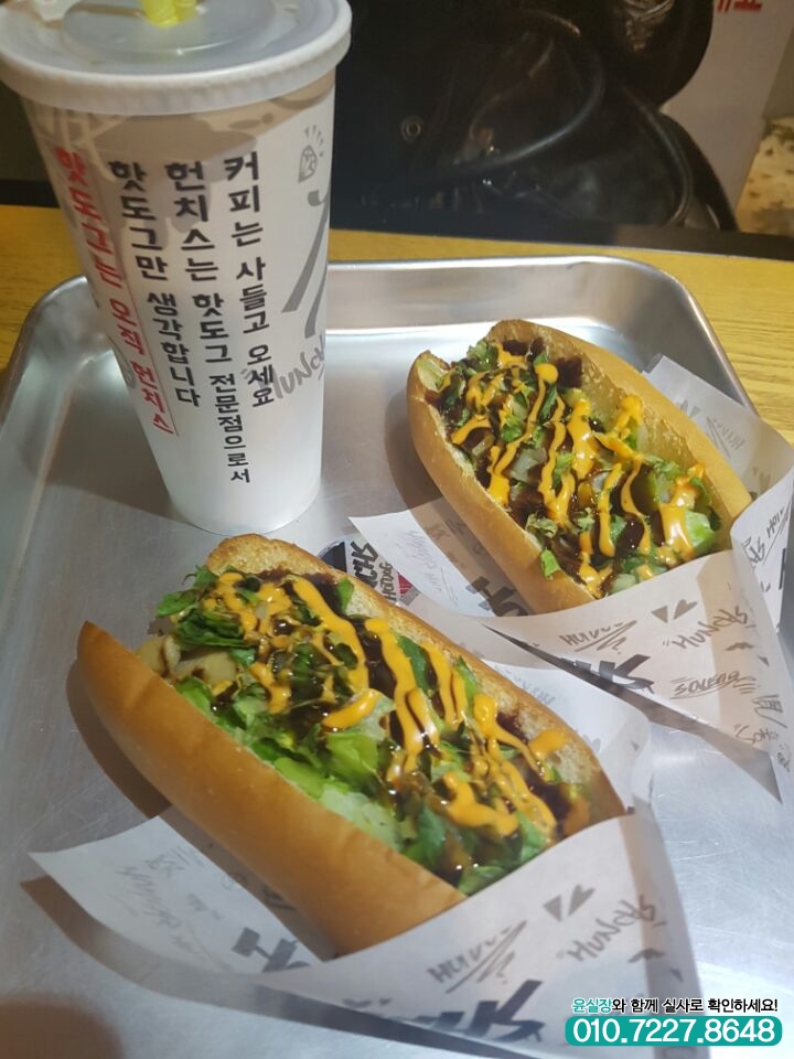 헌치스핫도그 이미지