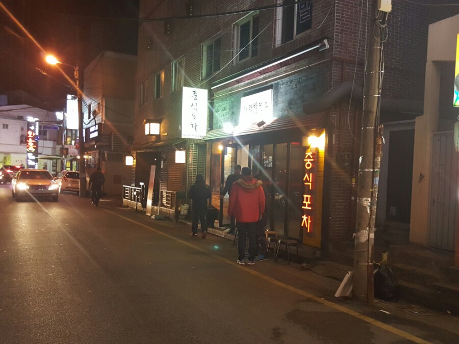 로타리 퓨전포차 이미지