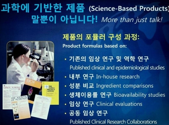 컨슈머랩 이미지