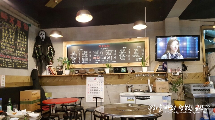 마엑스포차 이미지