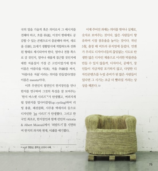 (주)리더스컴퍼니 이미지