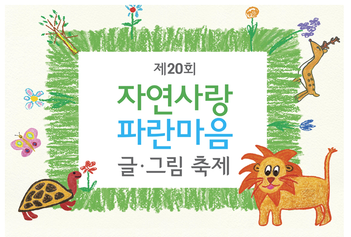휴비스(주) 전주공장 이미지