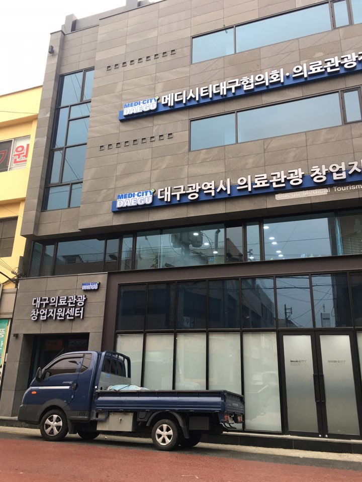 (주)메디옴 이미지