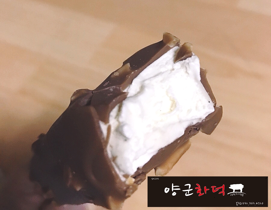 양군화덕 이미지