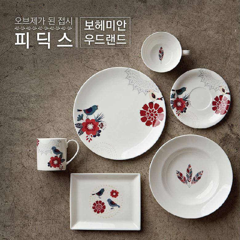 빈티지꽃피다 이미지