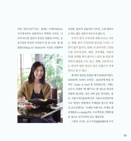 (주)리더스컴퍼니 이미지