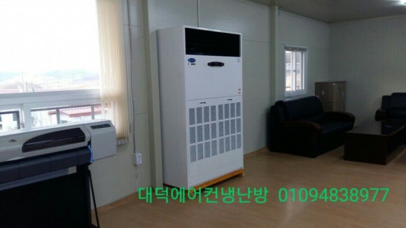 대덕냉난방 이미지