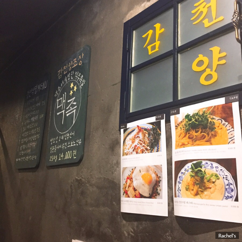 닥터오즈주 이미지