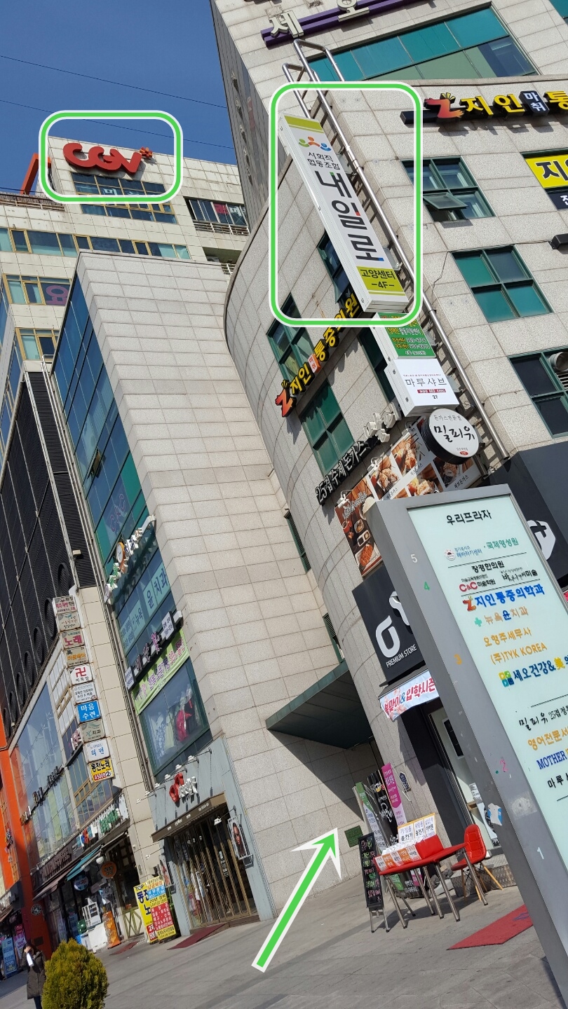 사회적협동조합내일로_고양 이미지