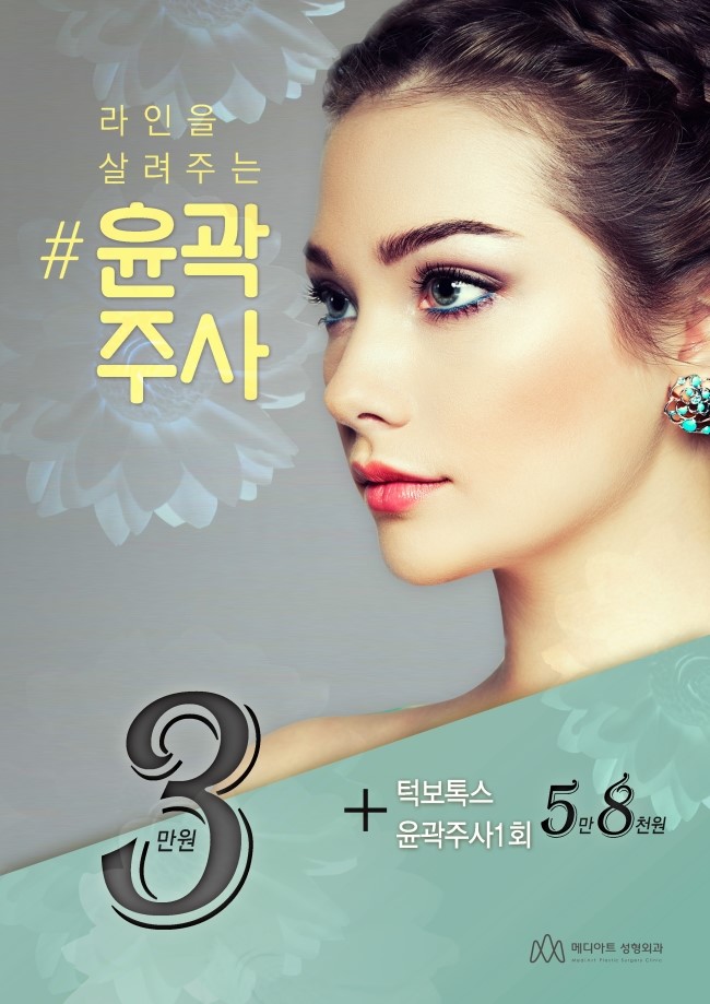 메디아트메이크업 이미지