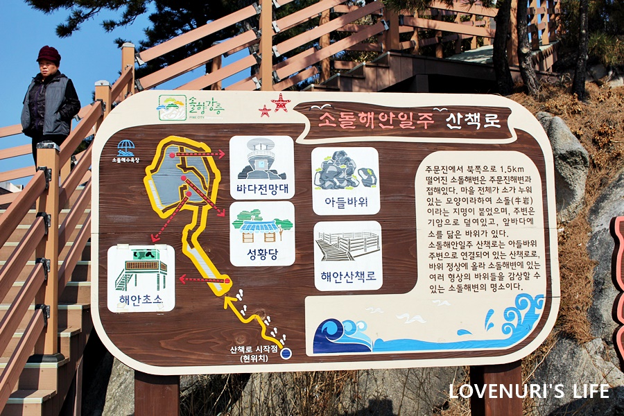 아들바위 이미지