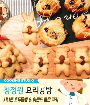 요리공방 이미지