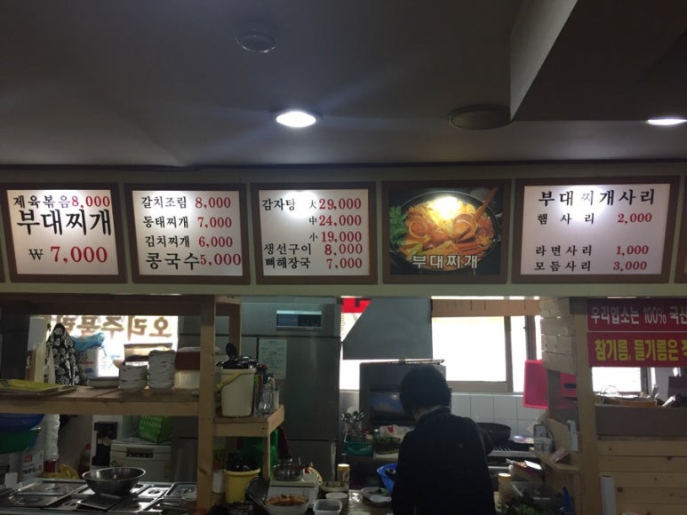 경희네식당 이미지