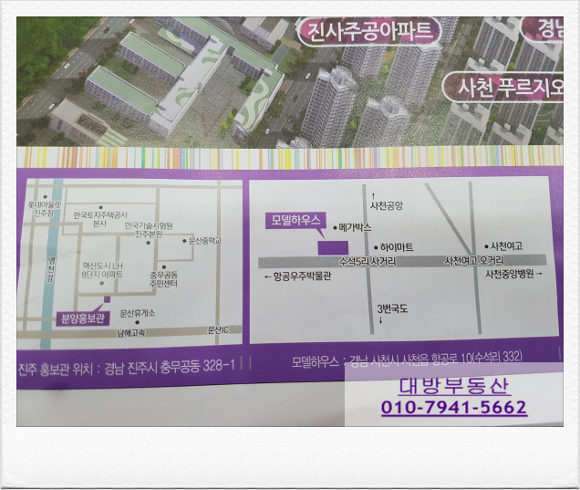 이영숙부동산 이미지