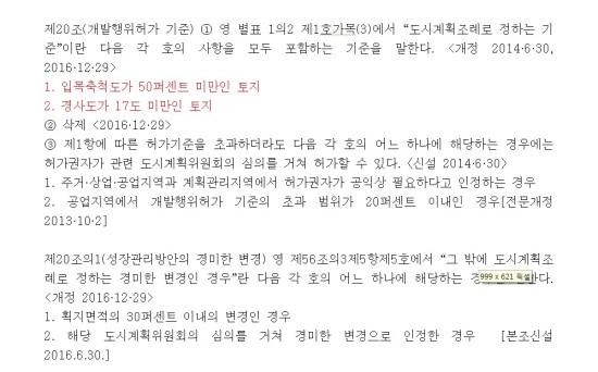 경북토목설계 이미지