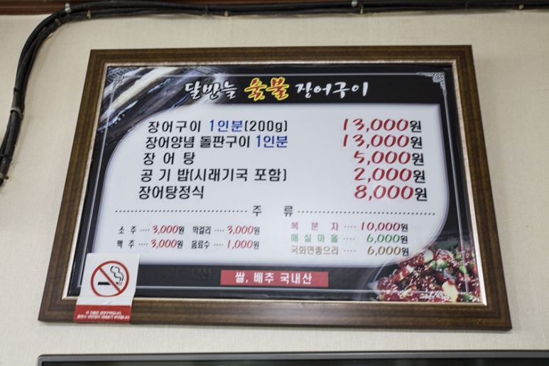 달반늘 이미지