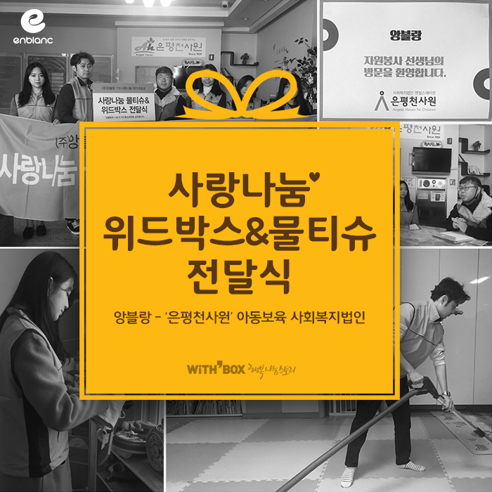 은평천사원 이미지