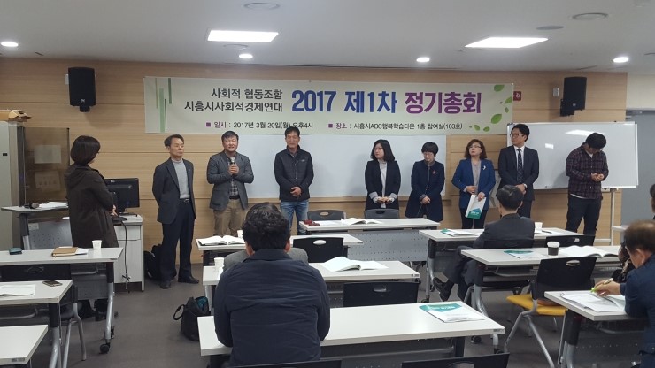 새누리기획 사회적협동조합 이미지