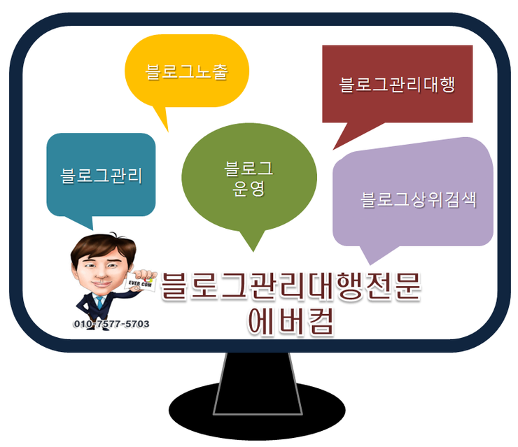 에버컴 이미지