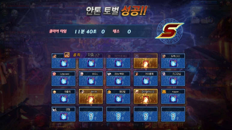 프레이야 이미지