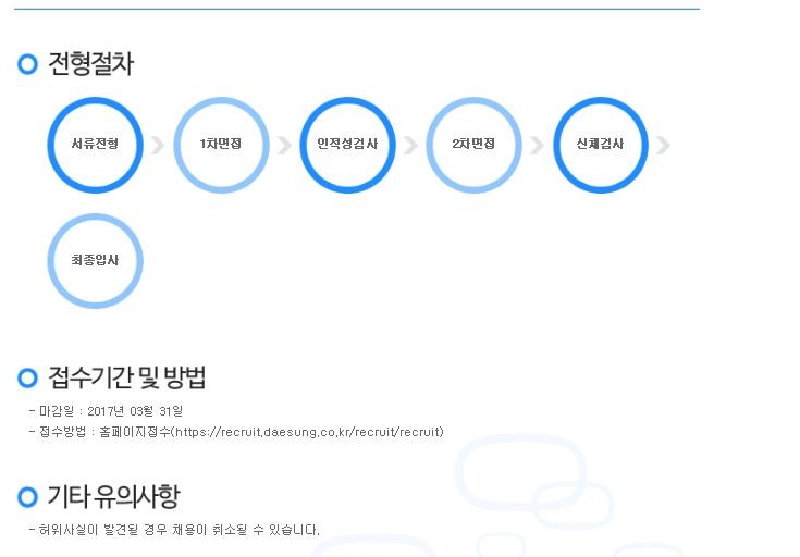 대성산업주식회사 이미지