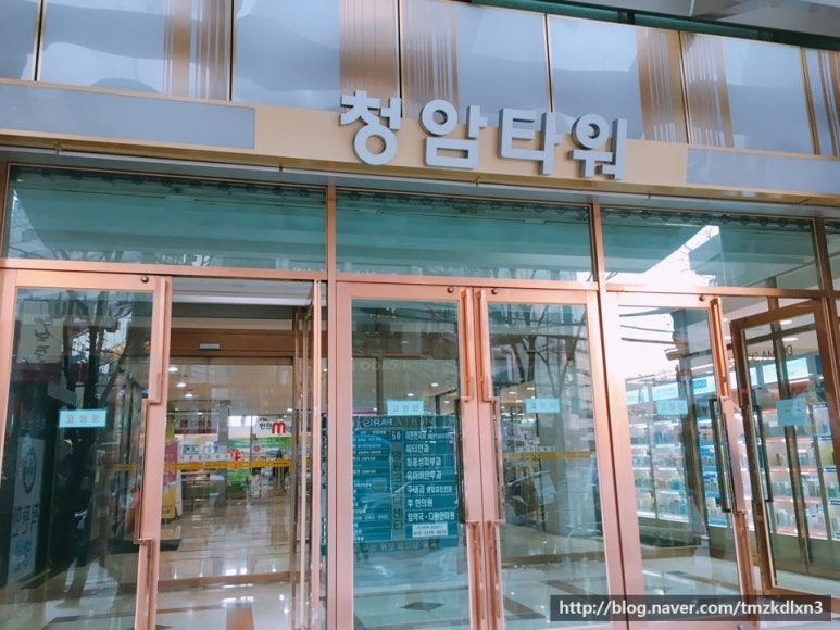 유이비인후과의원 이미지