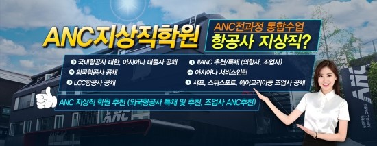 미소여행사 이미지