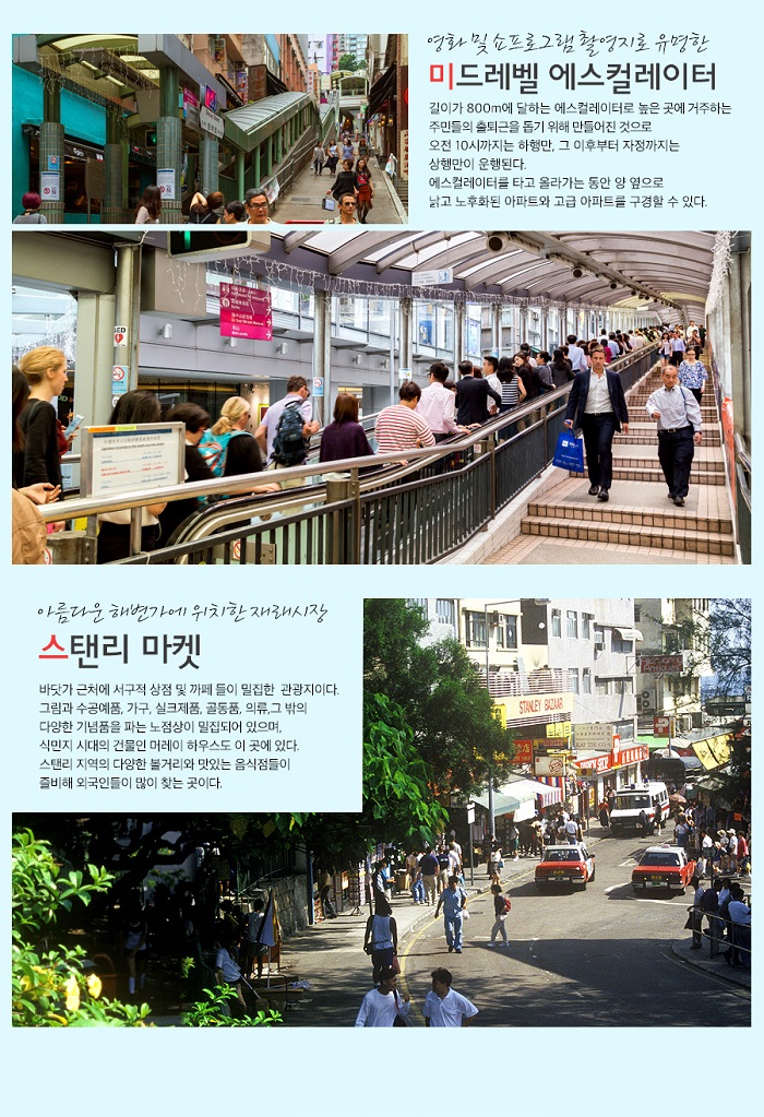황금여행사 이미지