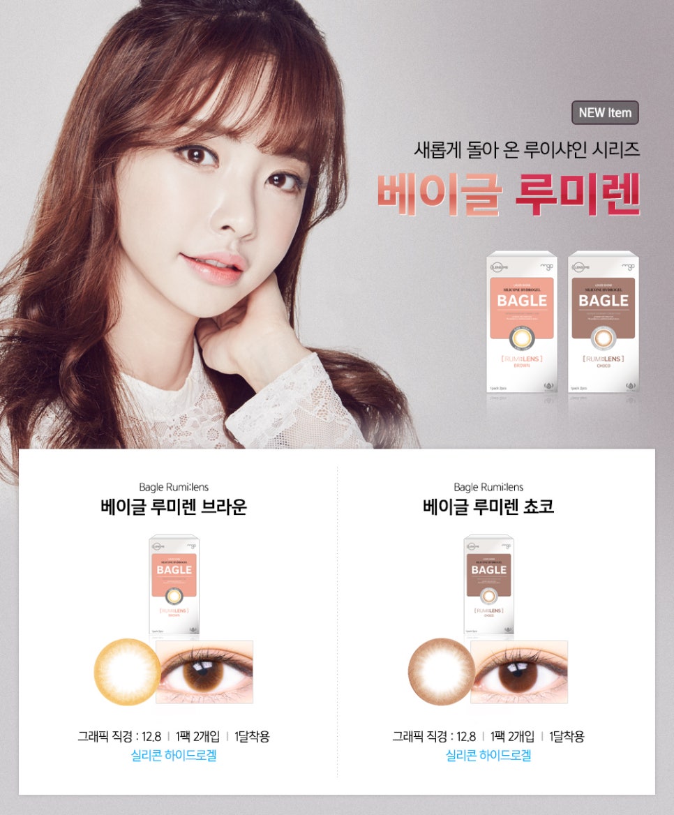 브라운베이글통영 이미지