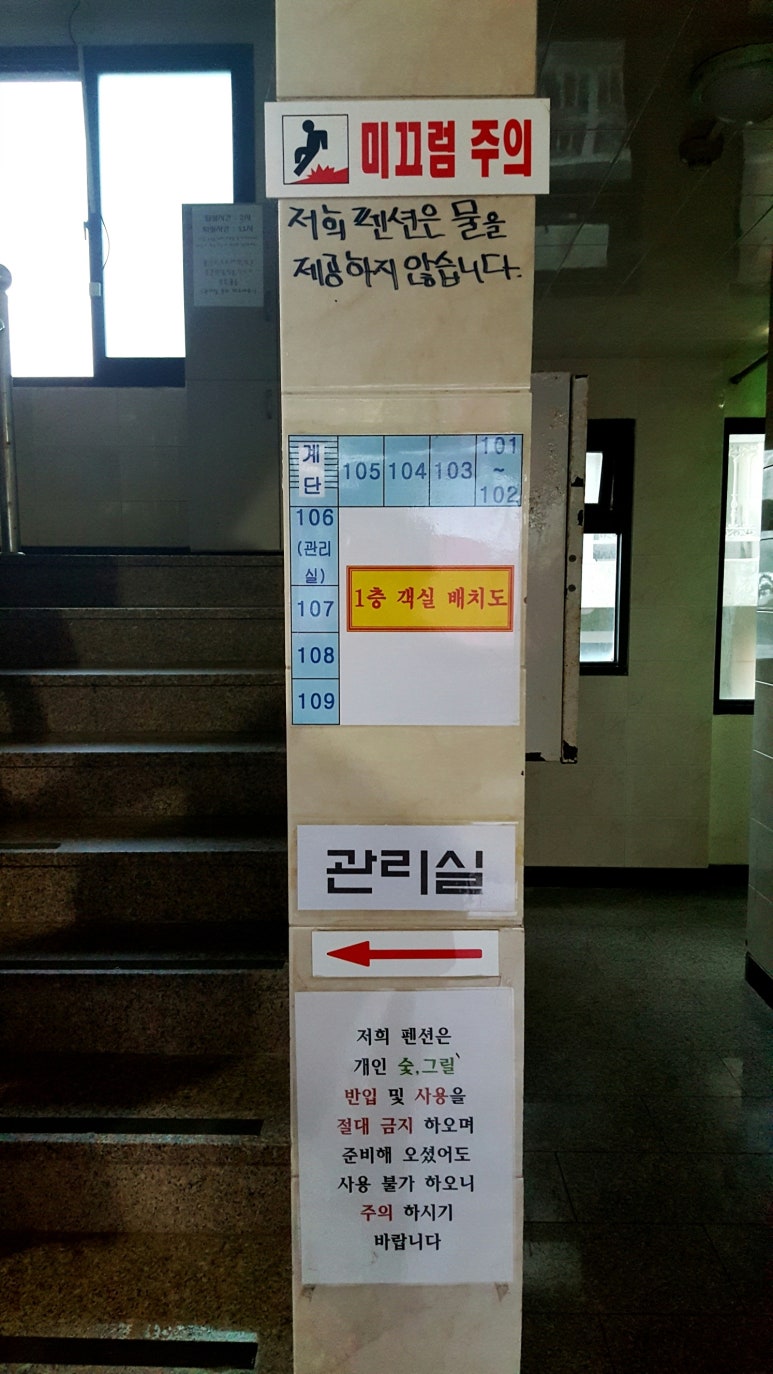 방포비치 이미지