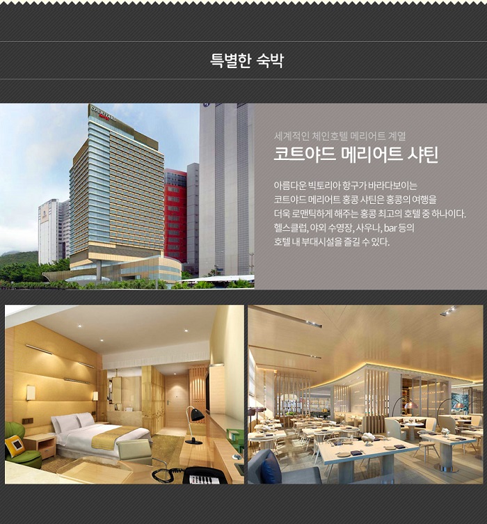 황금여행사 이미지