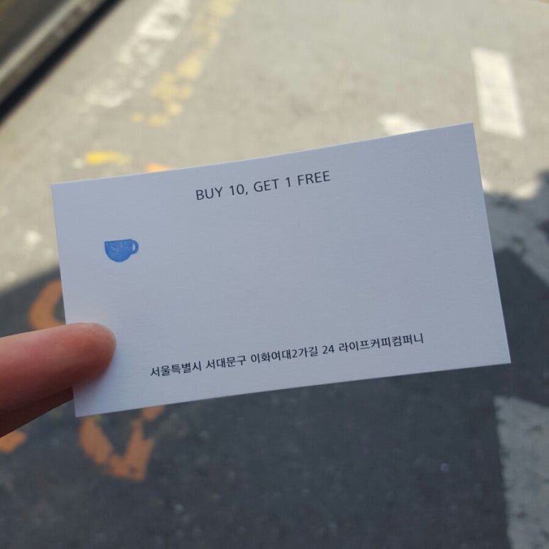 라이프커피컴퍼니 이미지