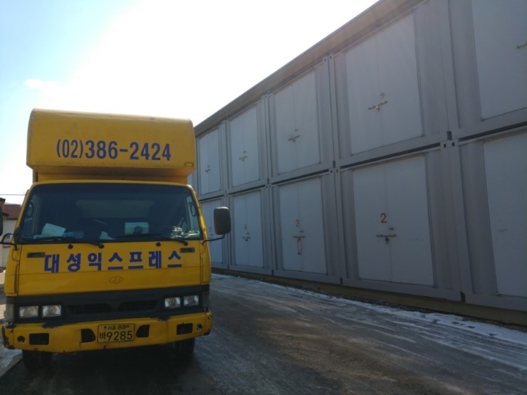 대성익스프레스 이미지