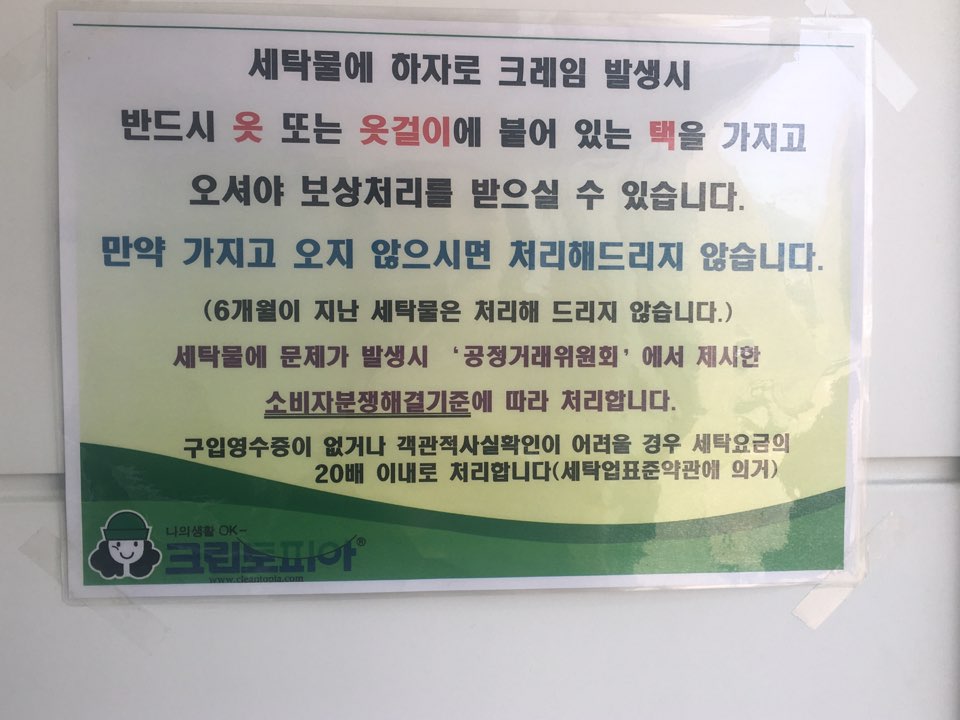 크린토피아별내로데 이미지