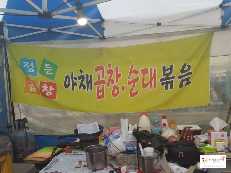 정든곱창 이미지