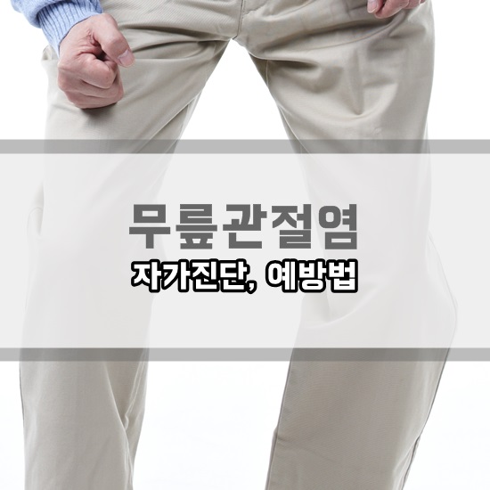 연세광혜병원 이미지
