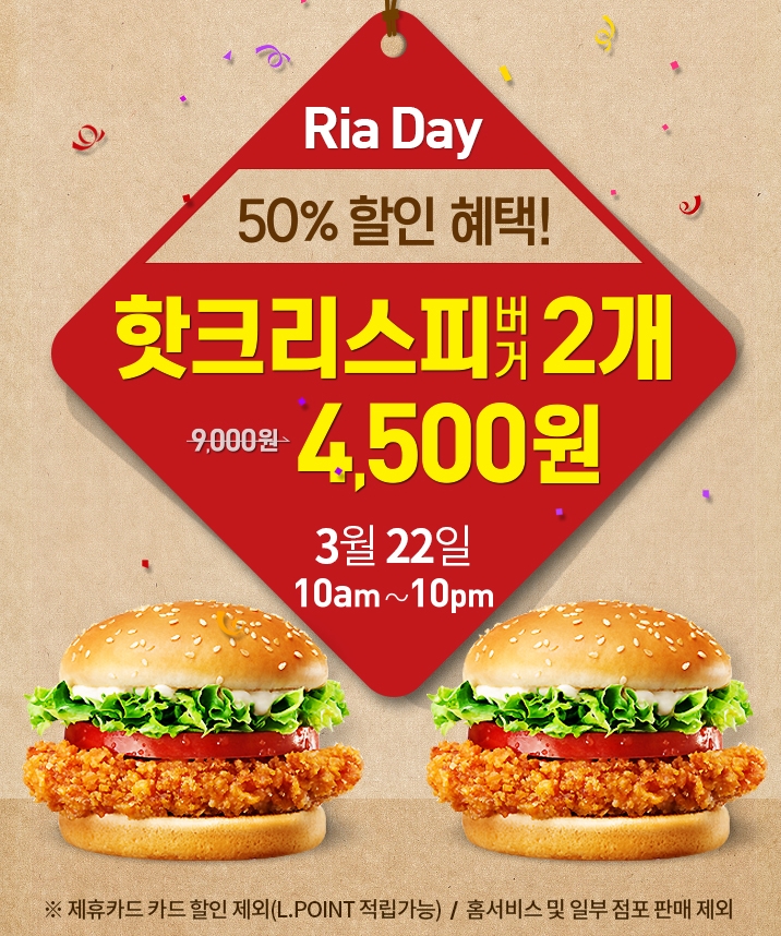 요거데이 이미지
