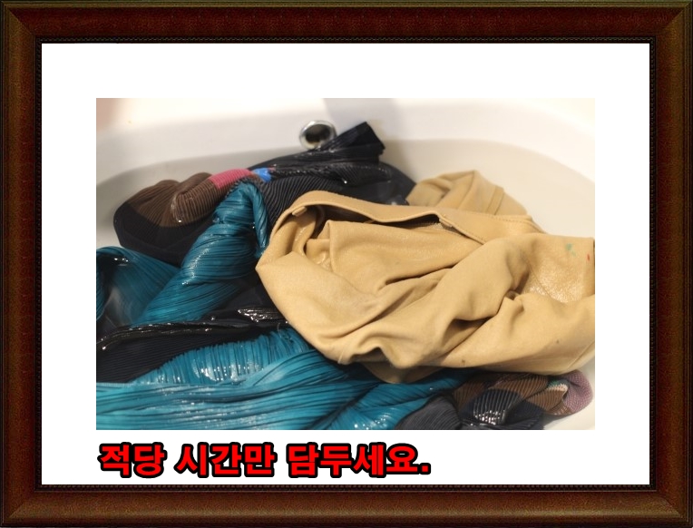 깨끗한세탁소 이미지