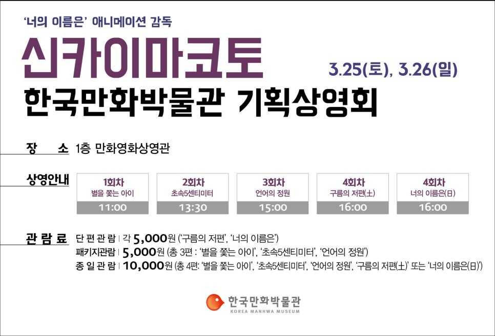 마스터클린(주) 이미지
