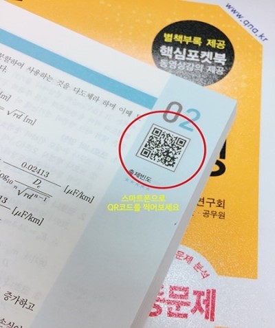 한솔전기 이미지