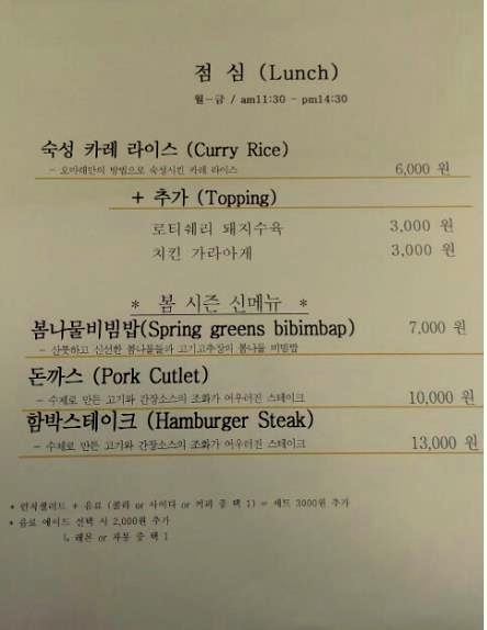 오마래 이미지
