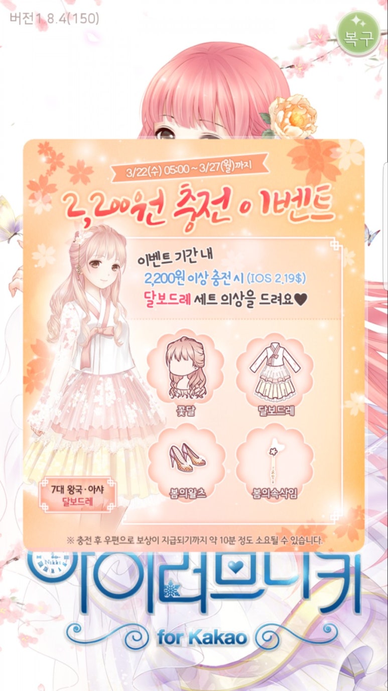 아이러브옷장 이미지
