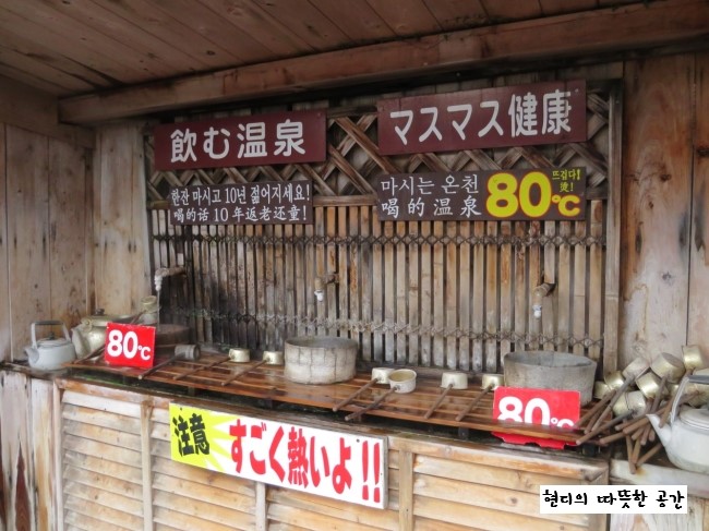 유유관광 이미지